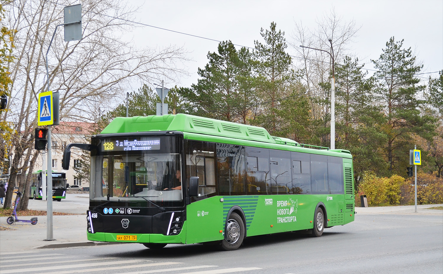 Тюменская область, ЛиАЗ-5292.67 (CNG) № 456