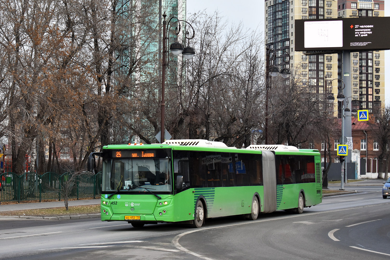 Тюменская область, ЛиАЗ-6213.65 № 452