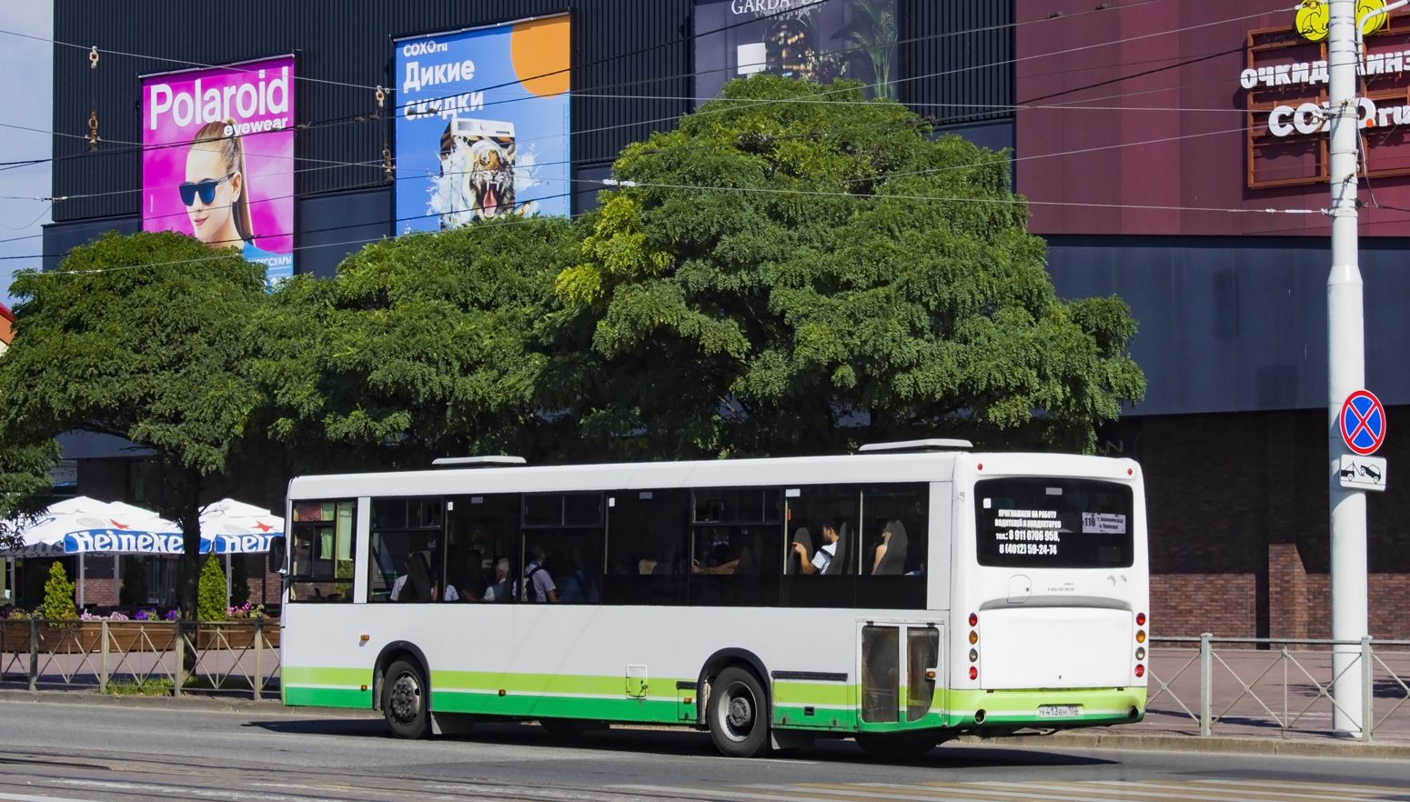 Kalinyingrádi terület, NefAZ-5299-30-42 sz.: У 413 ВН 102