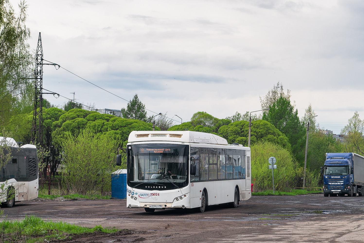 Вологодская область, Volgabus-5270.G4 (CNG) № 5024
