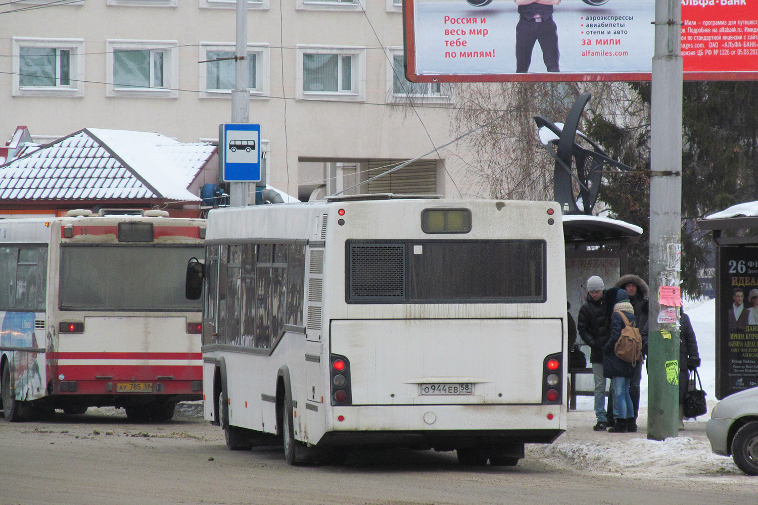 Пензенская область, МАЗ-103.465 № 2197