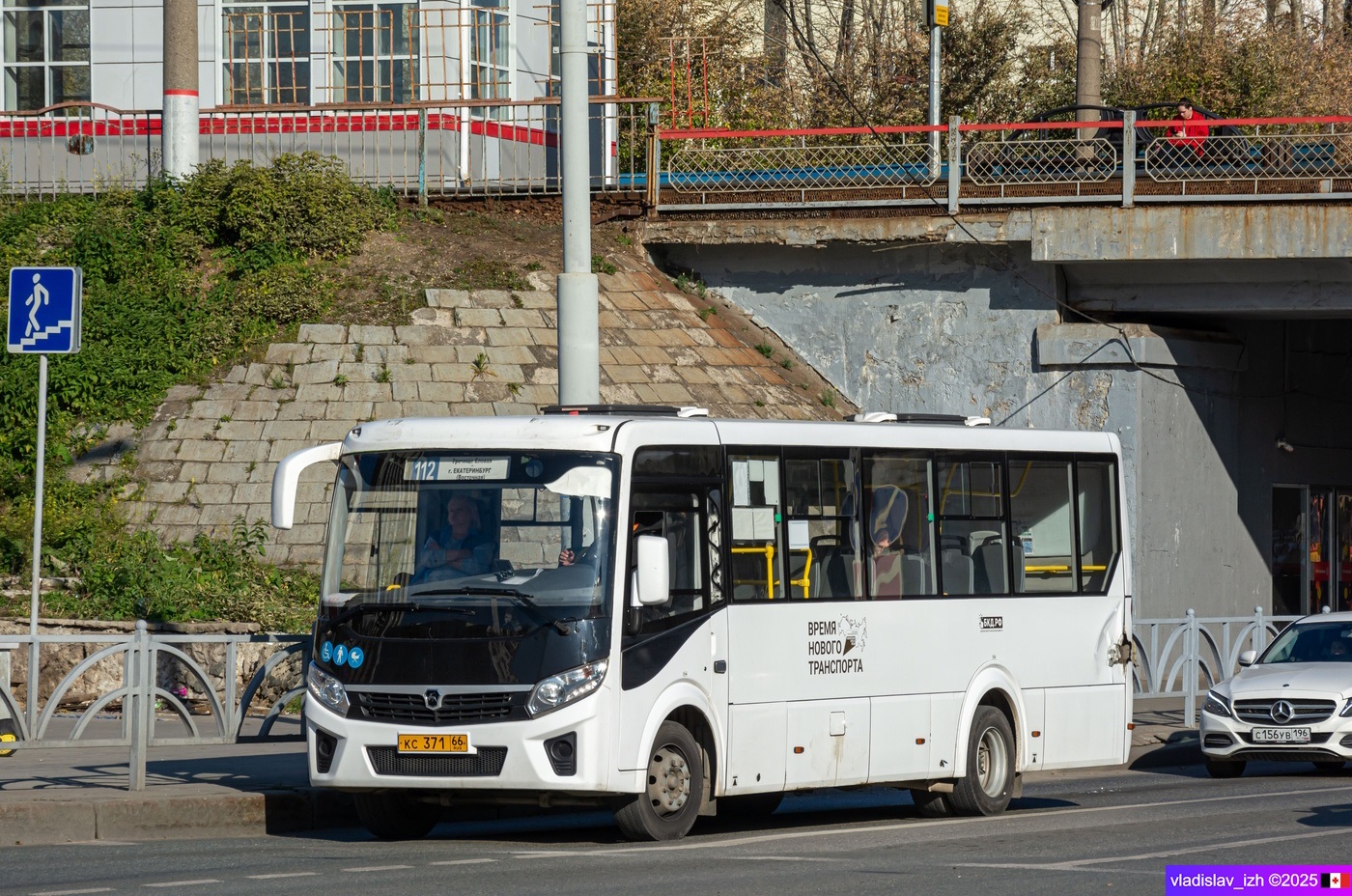 Свердловская область, ПАЗ-320415-04 "Vector Next" № КС 371 66