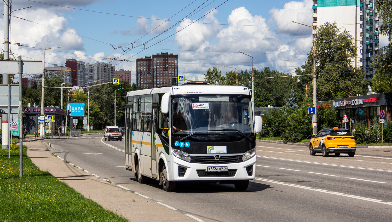 Московская область, ПАЗ-320435-04 "Vector Next" № А 636 КВ 977