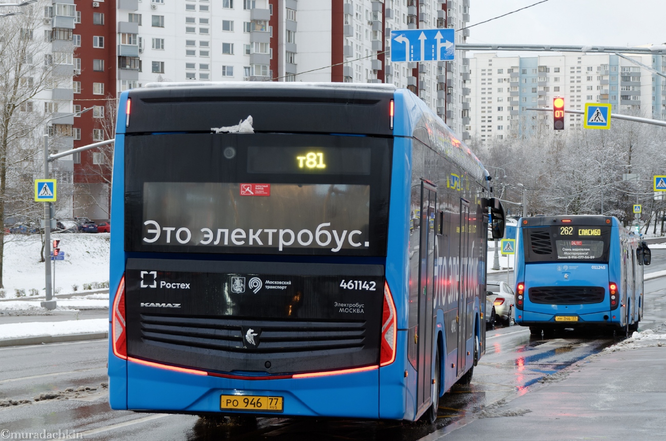 Москва, КАМАЗ-52222 № 461142