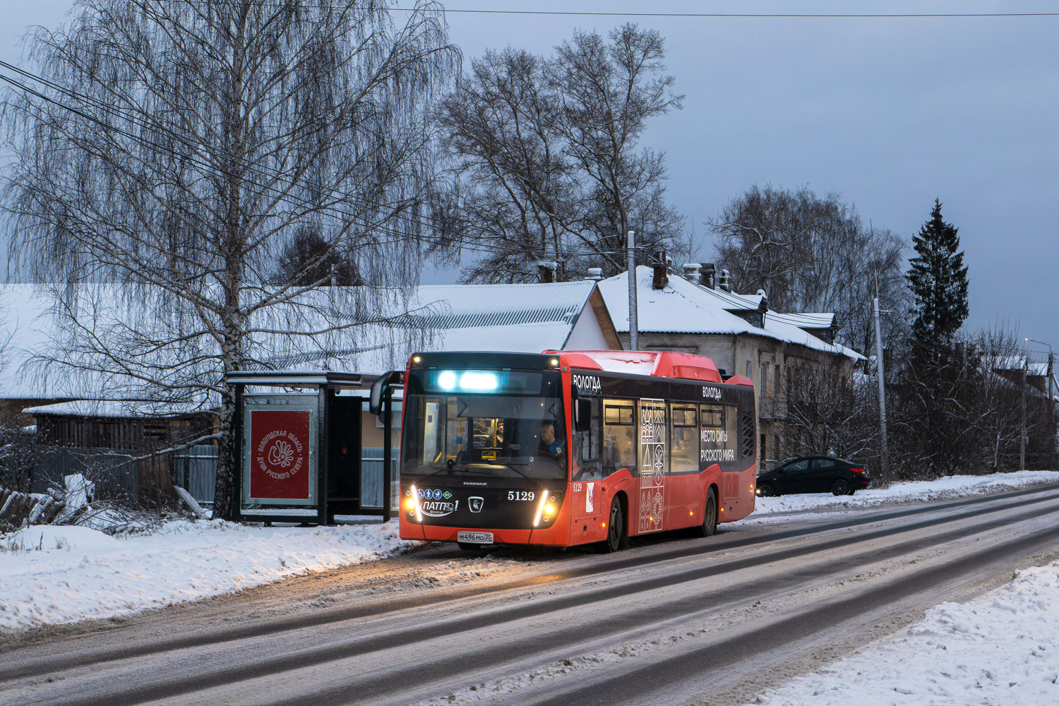 Вологодская область, НефАЗ-5299-40-57 (CNG) № 5129