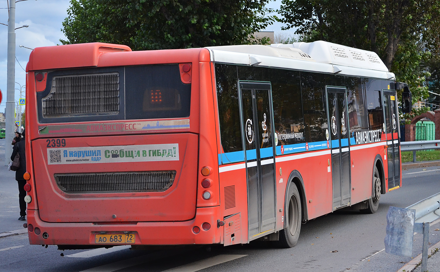 Тюменская область, ЛиАЗ-5292.67 (CNG) № 2399