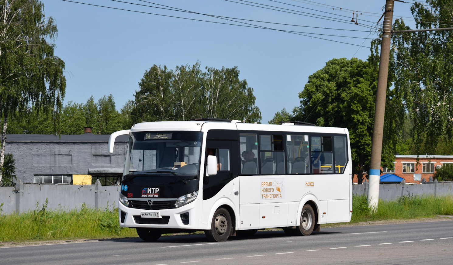 Chuvashia, PAZ-320436-04 "Vector Next" # 5179