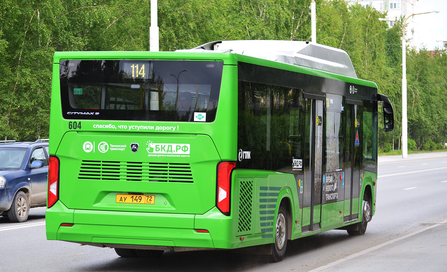 Тюменская область, ПАЗ-422320-14 Citymax 9 (CNG) № 604