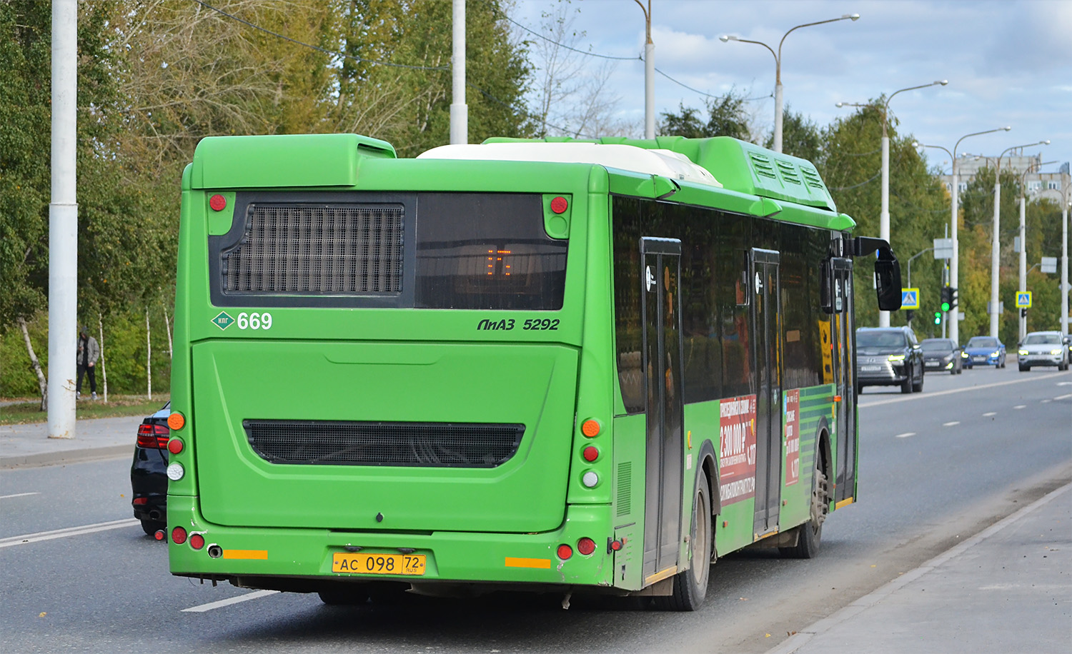 Тюменская область, ЛиАЗ-5292.67 (CNG) № 669