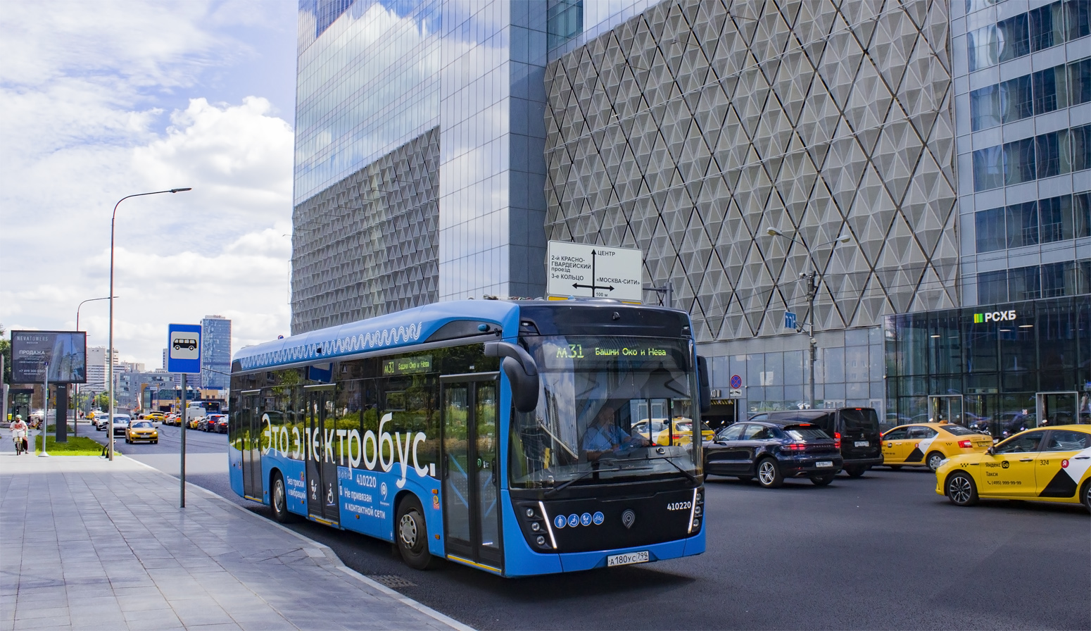 Москва, КАМАЗ-6282 № 410220