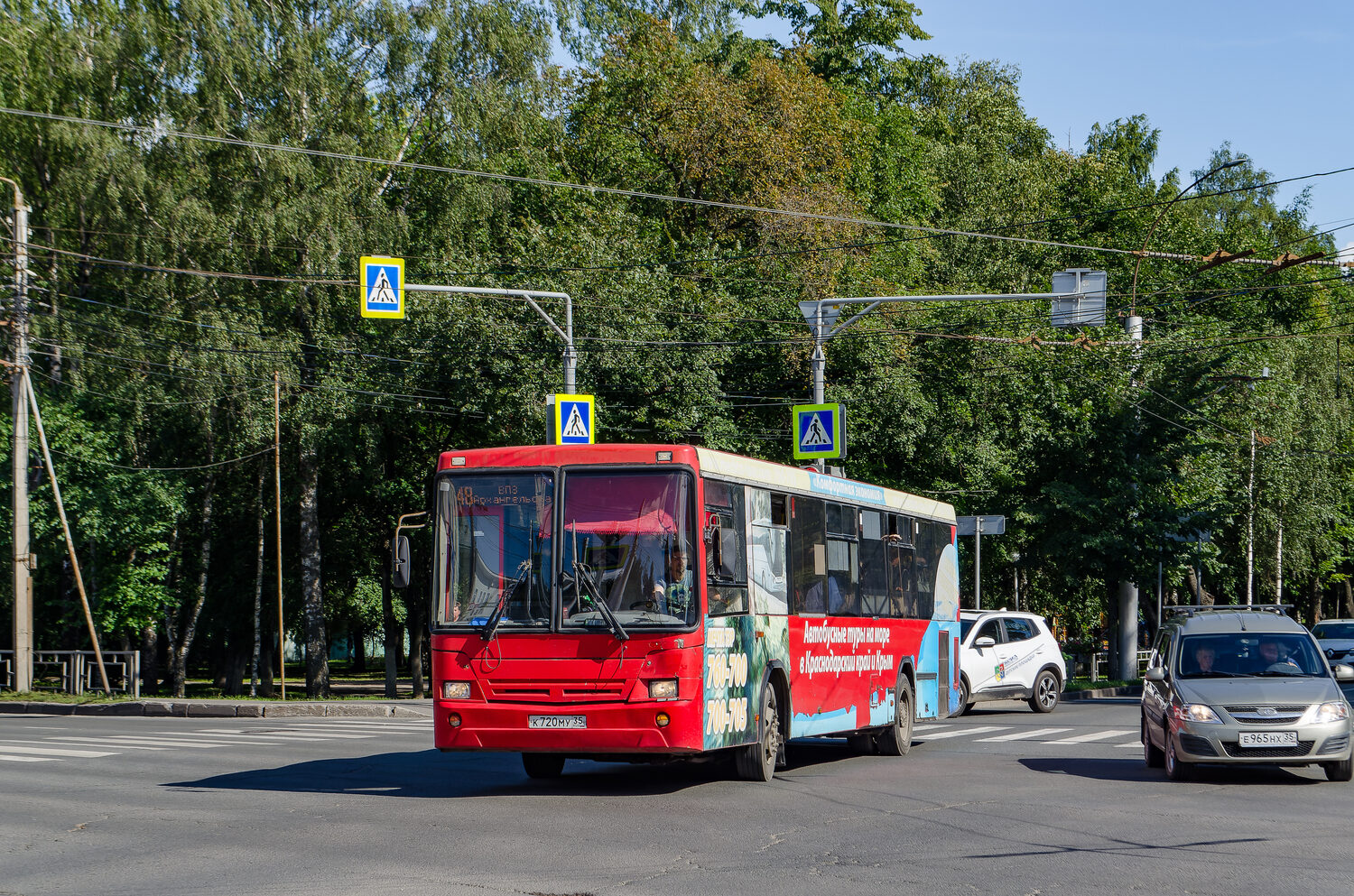 Вологодская область, НефАЗ-5299-30-32 № К 720 МУ 35