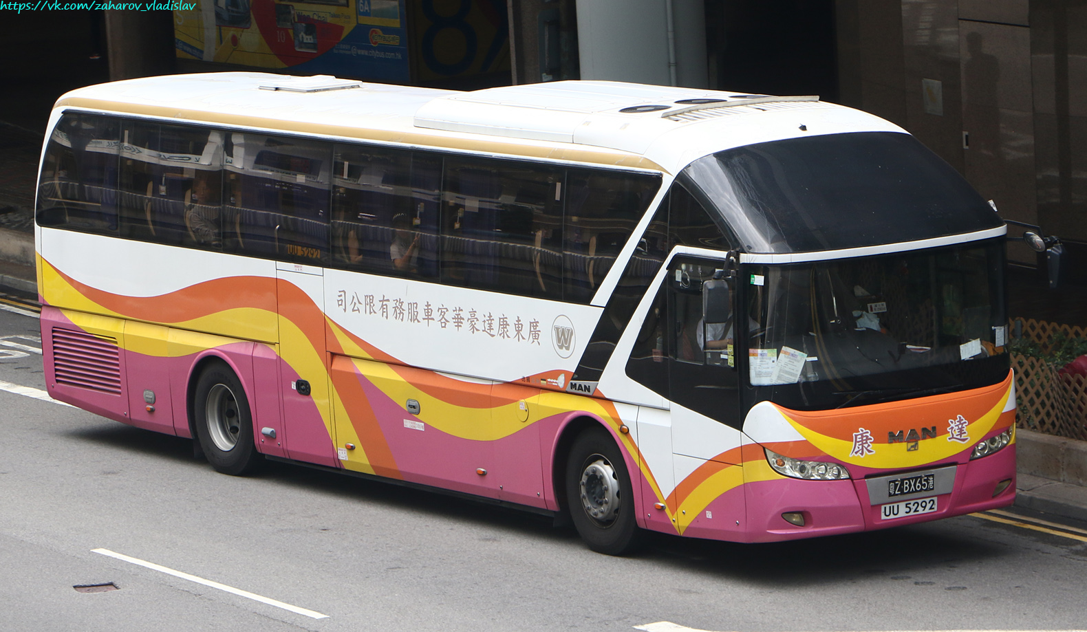 Гонконг, Intercoach Strada № 粤Z BX65港