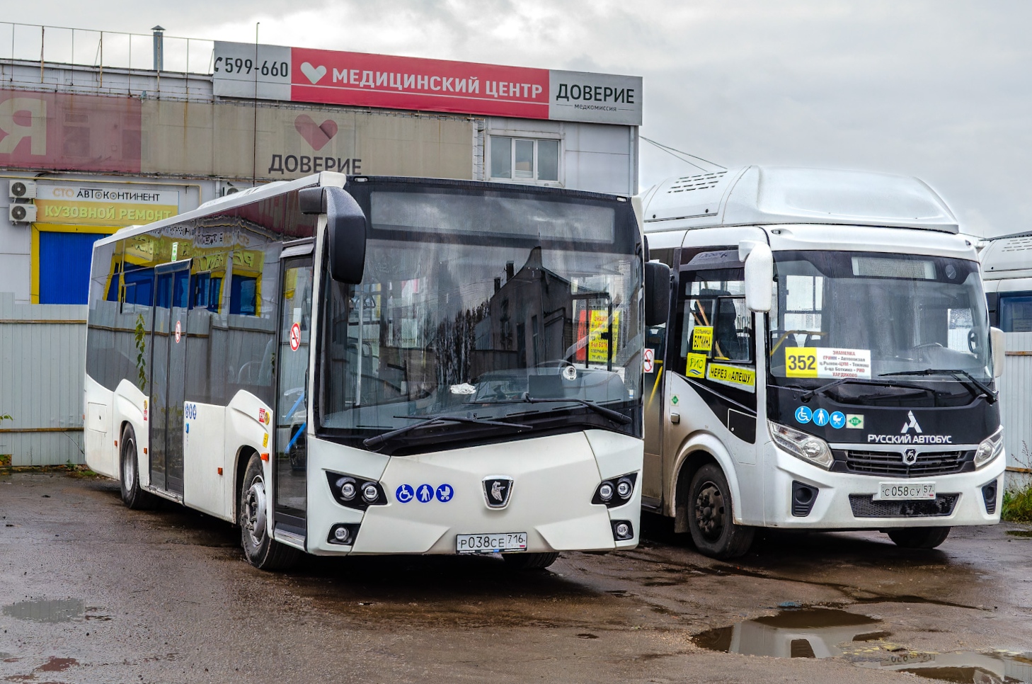 Орловская область, КАМАЗ-4290-5М № Р 038 СЕ 716