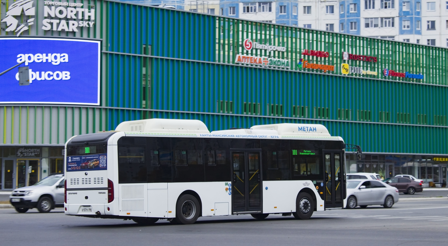 Ханты-Мансийский АО, Yutong ZK6116HG № Е 137 ТУ 186