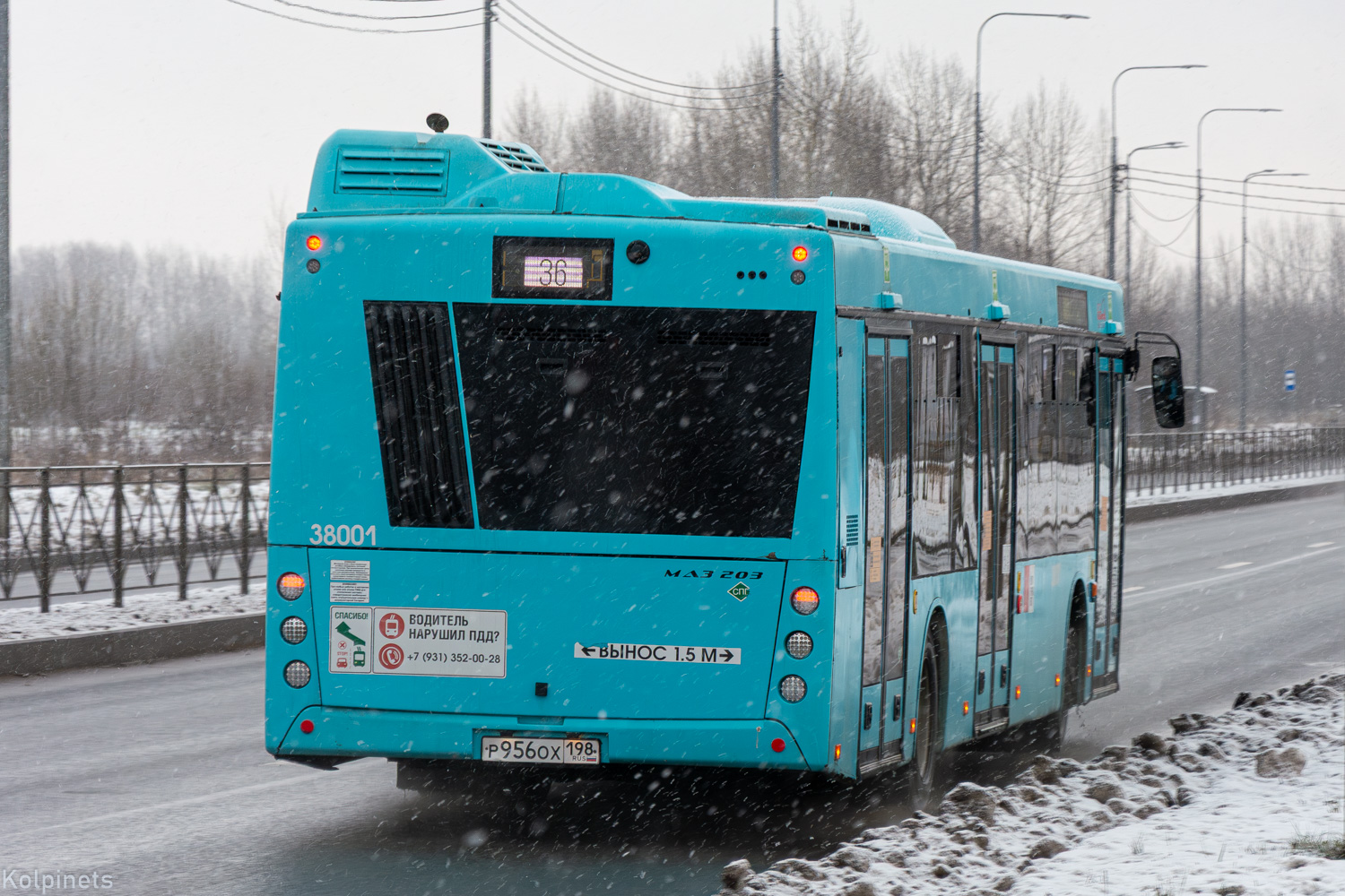 Санкт-Петербург, МАЗ-203.945 № 38001