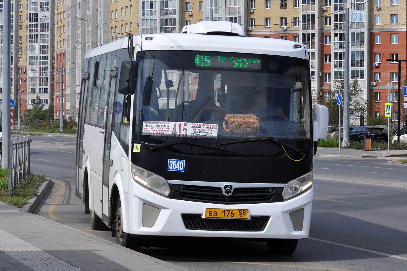 Омская область, ПАЗ-320435-04 "Vector Next" № 3540