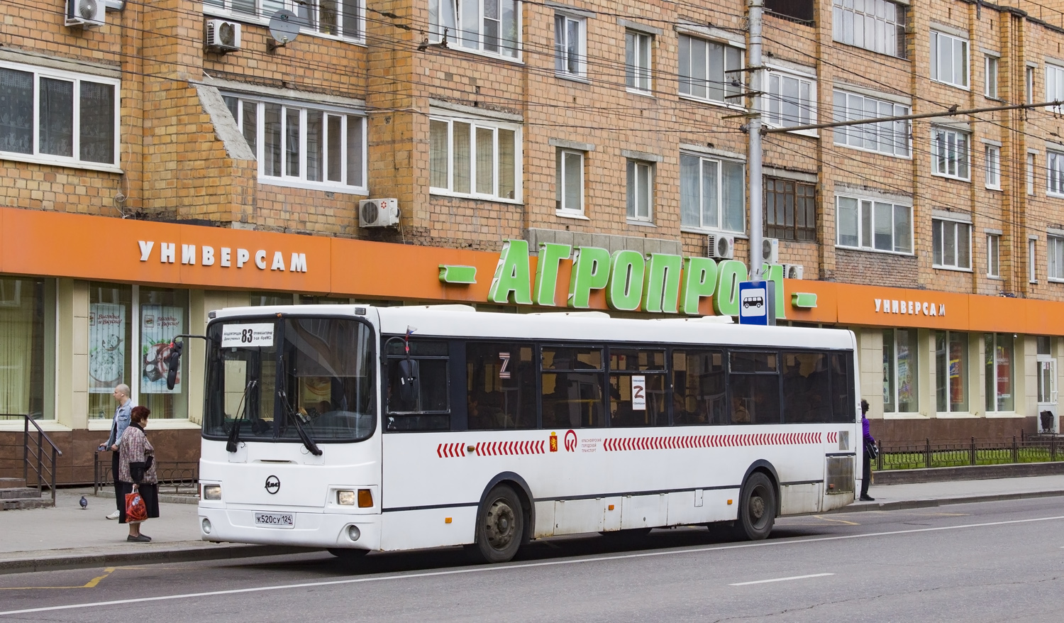 Красноярский край, ЛиАЗ-5256.53 № К 520 СУ 124