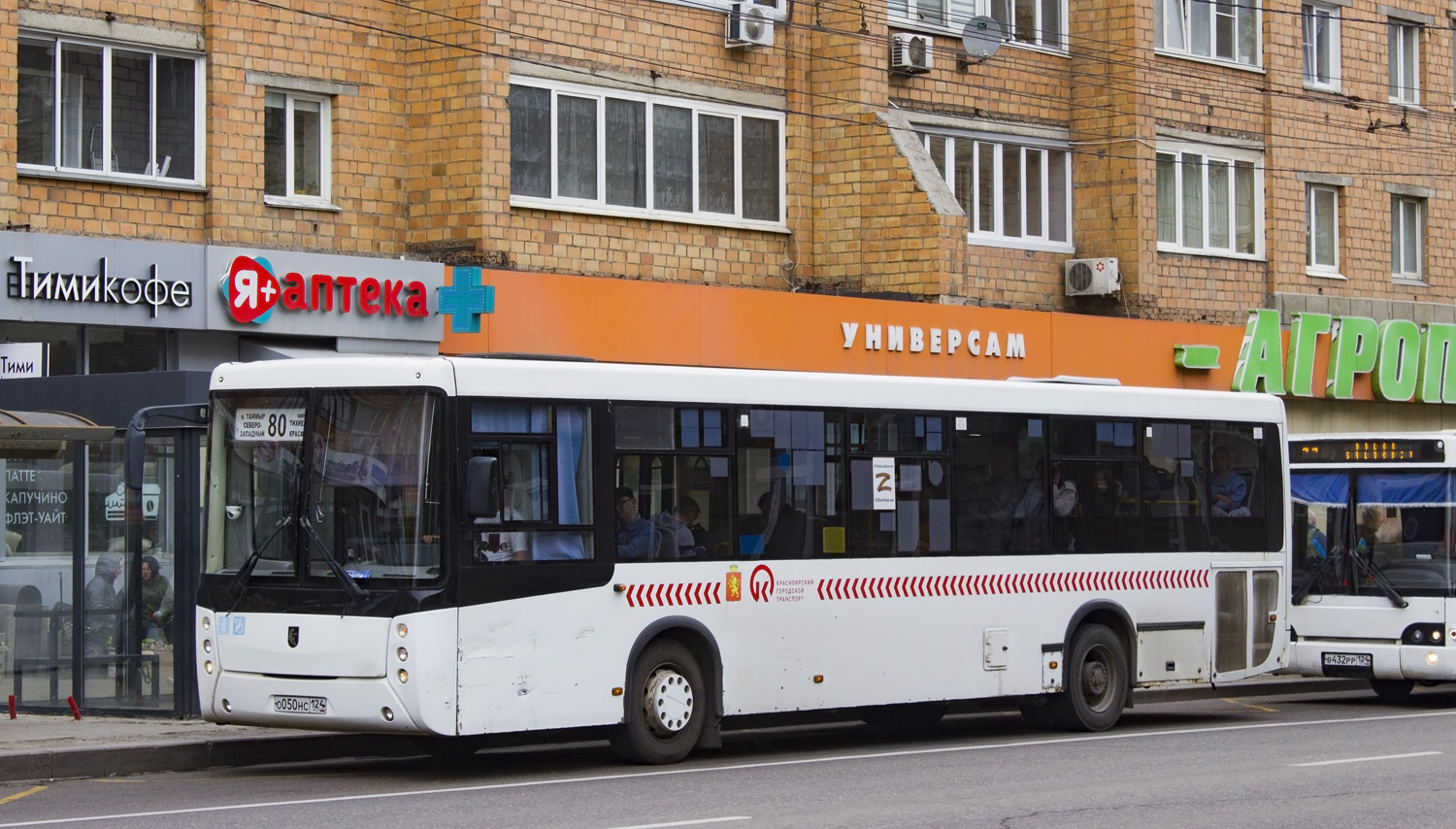 Красноярский край, НефАЗ-5299-30-42 № О 050 НС 124