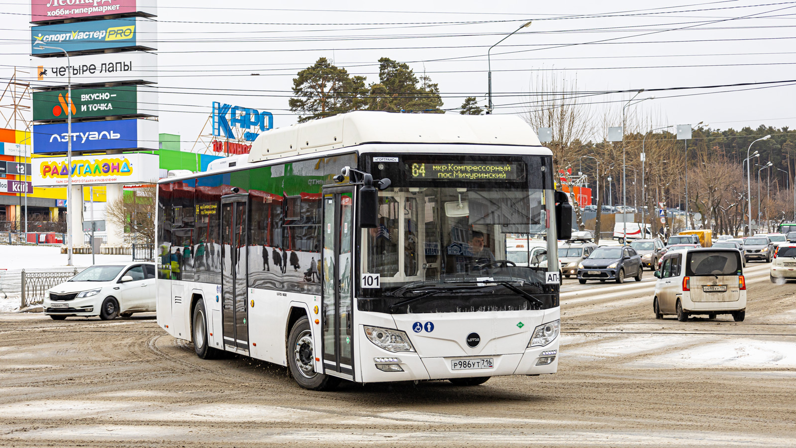 Свердловская область, Lotos-105C02 № 101