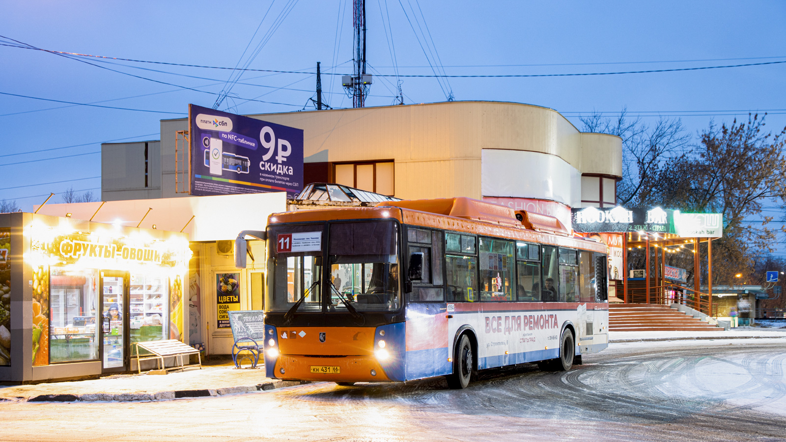 Свердловская область, НефАЗ-5299-40-51 № КН 431 66