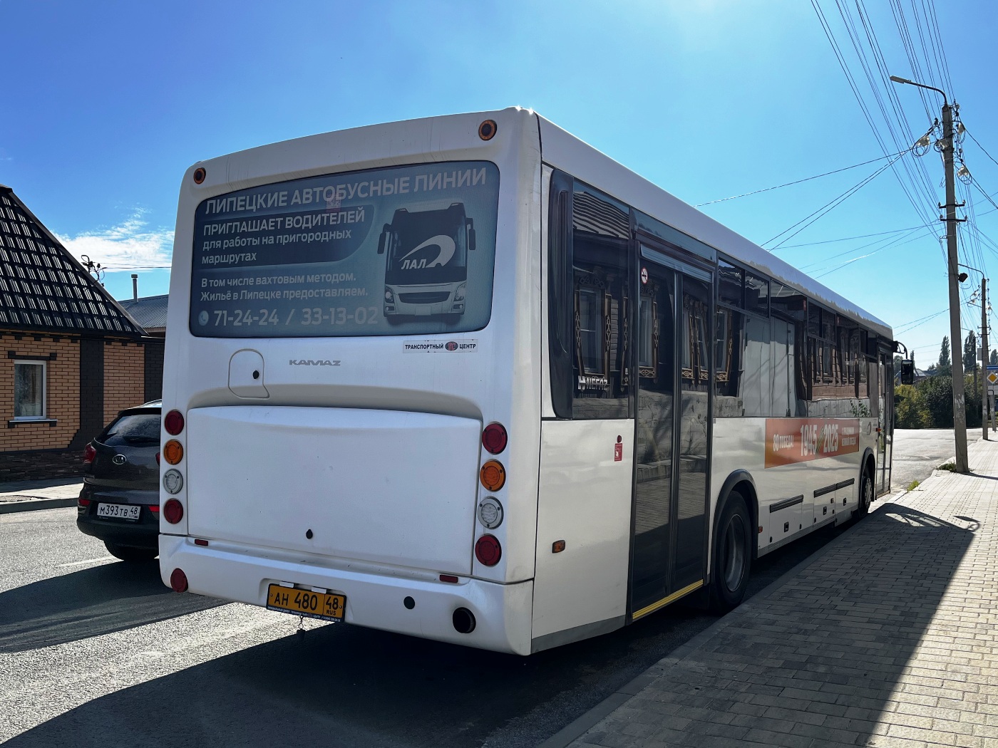 Липецкая область, НефАЗ-5299-11-52 № 192