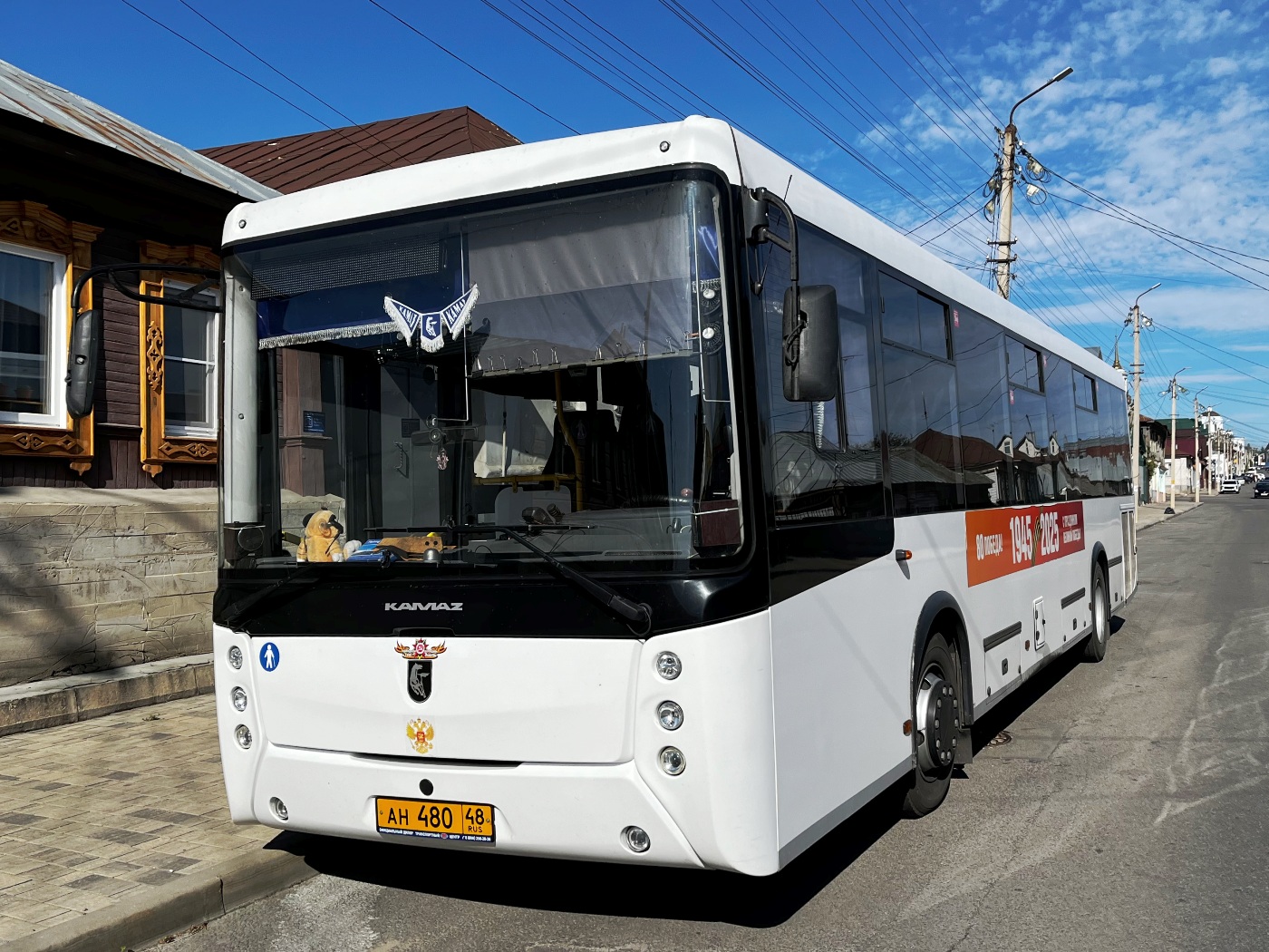 Липецкая область, НефАЗ-5299-11-52 № 192