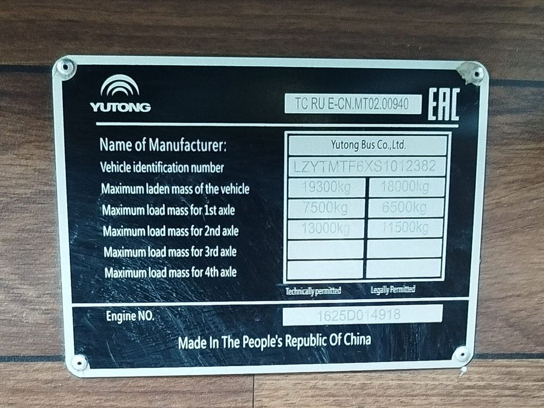 Мангистауская область, Yutong C12PRO (ZK6128H, QazTehna) № 953 AJU 12