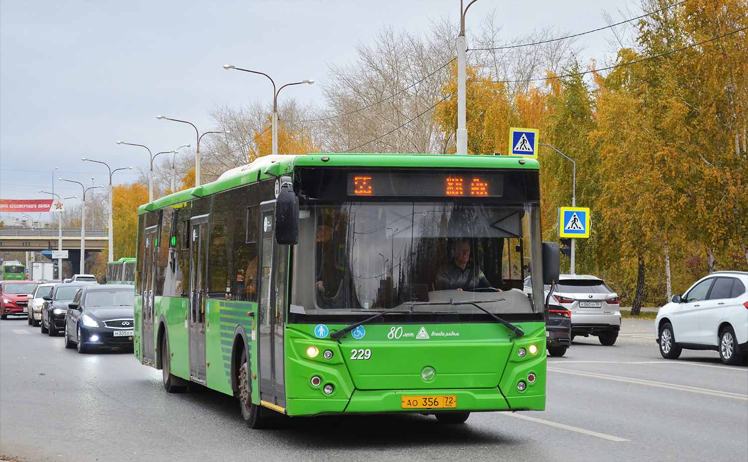 Тюменская область, ЛиАЗ-5292.65 № 229