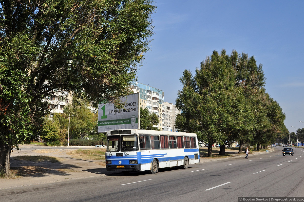 Днепропетровская область, ЛАЗ-52523 № AE 9521 AA