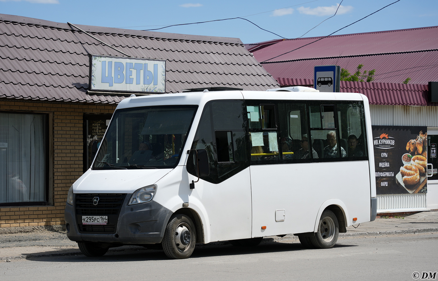 Саратовская область, Луидор-2250DS (ГАЗ Next) № К 295 РС 164