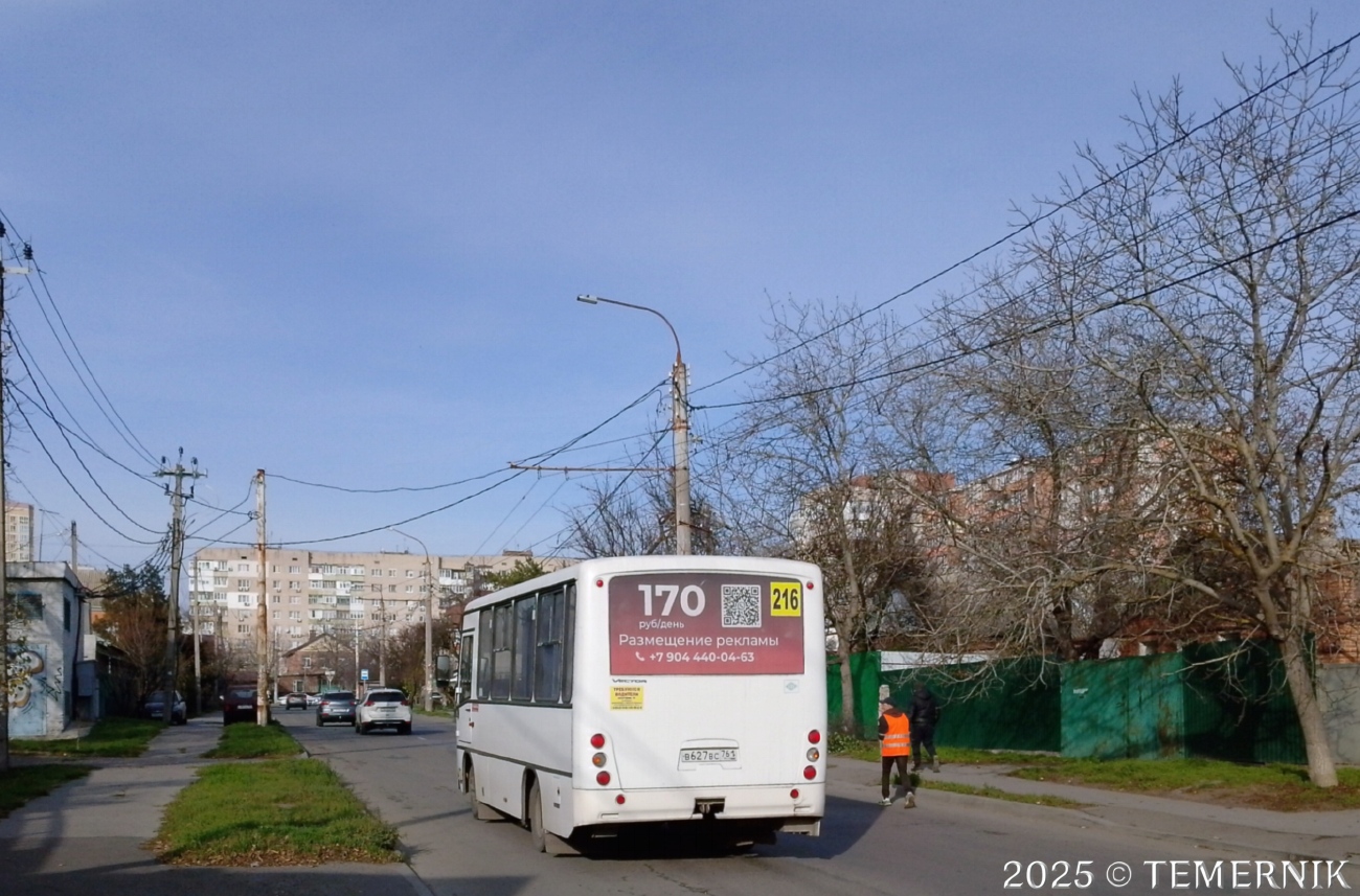 Ростовская область, ПАЗ-320302-33 "Вектор" № В 627 ВС 761