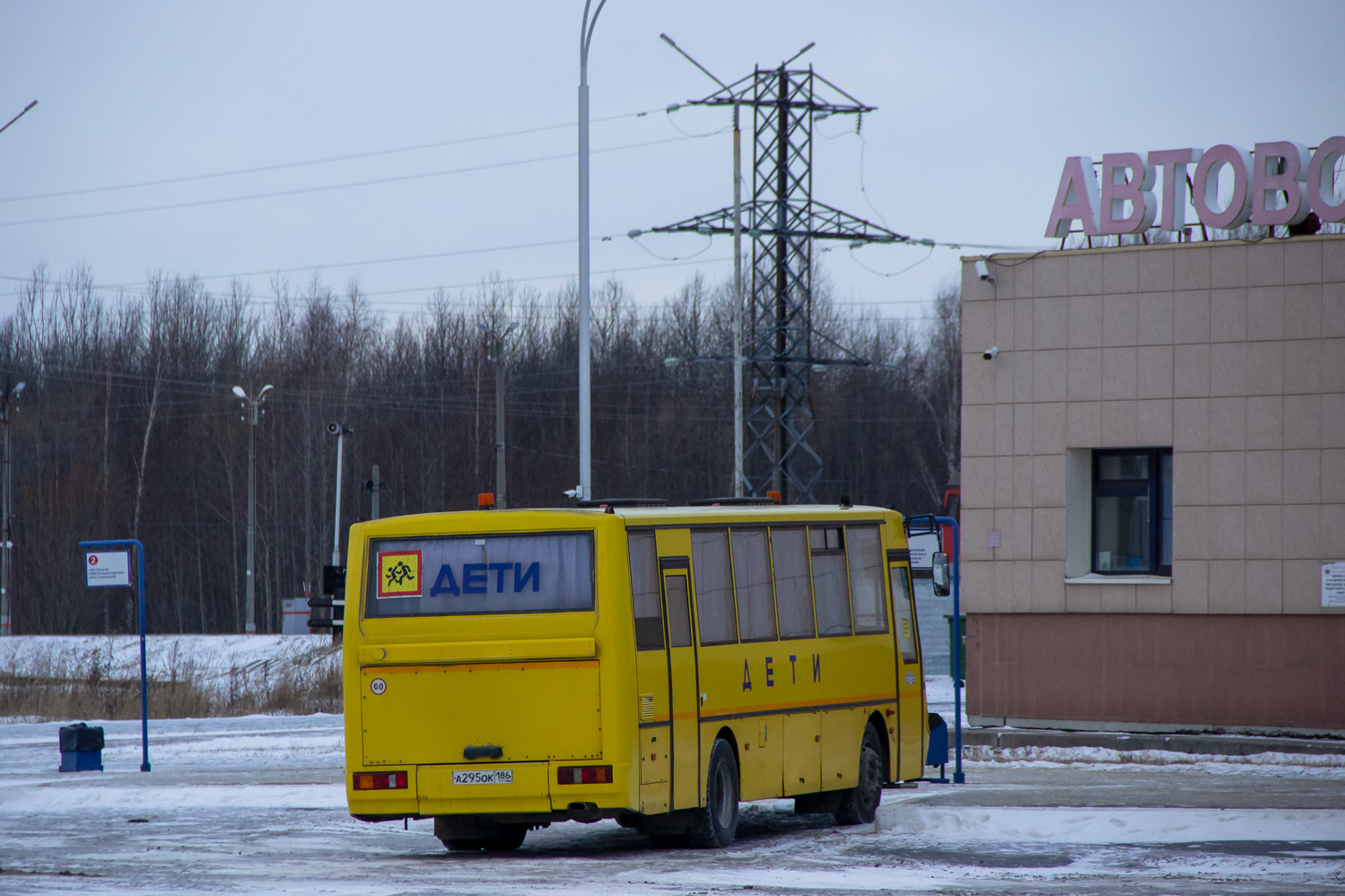 Ханты-Мансийский АО, КАвЗ-4238-55 № А 295 ОК 186