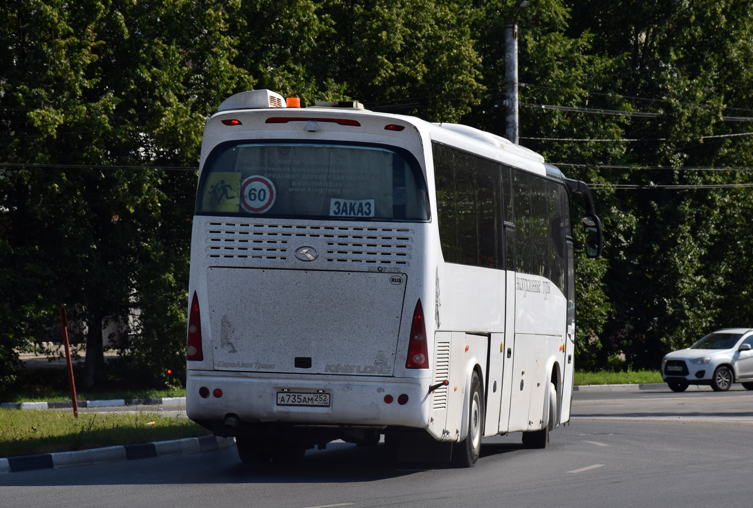 Нижегородская область, King Long XMQ6127C № А 735 АМ 252