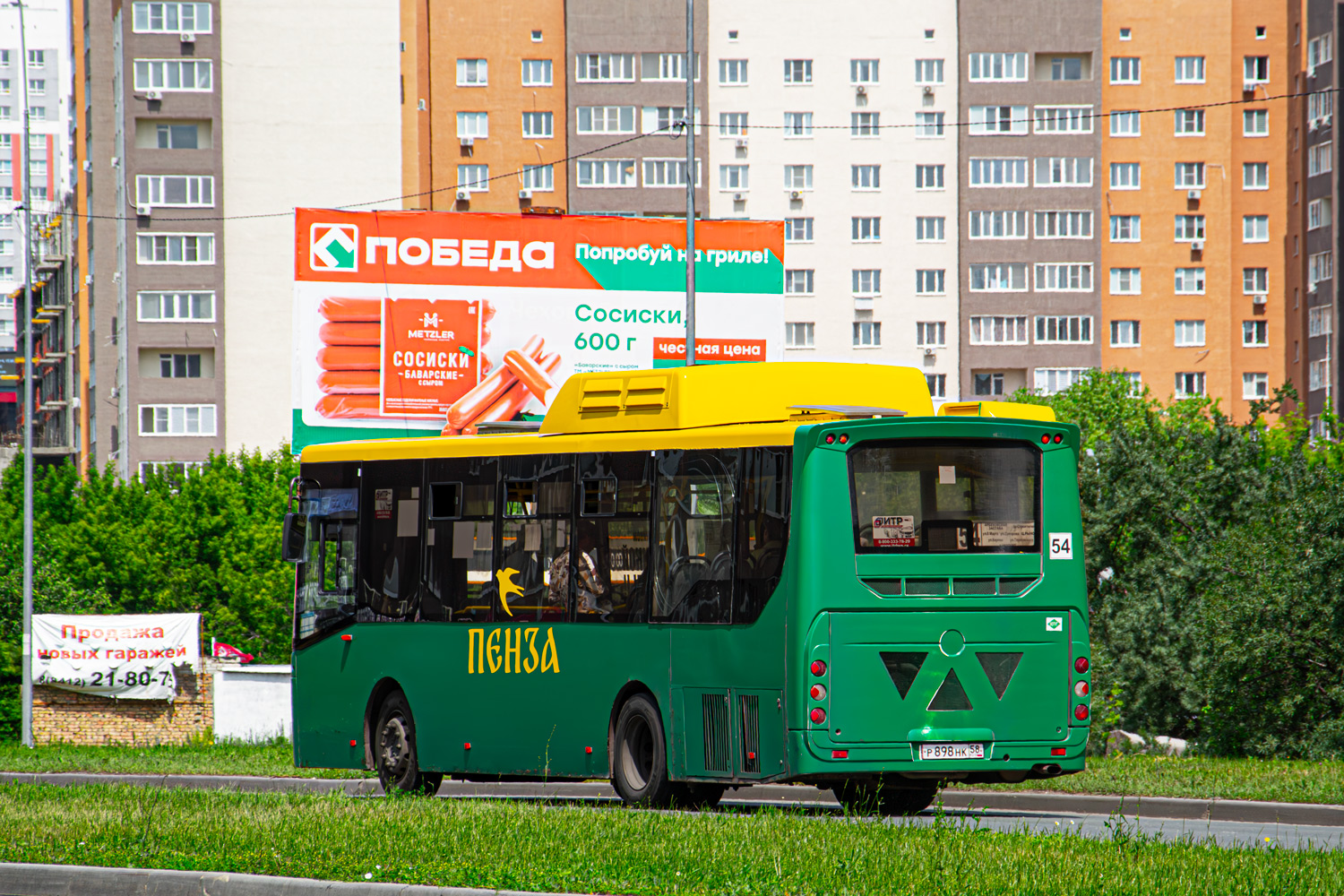 Obwód penzeński, KAvZ-4270-70 Nr Р 898 НК 58