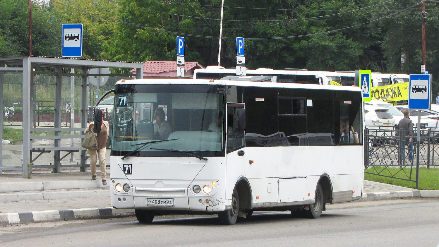 Хабаровский край, Hyundai County Kuzbas HDU2 № У 408 УМ 27