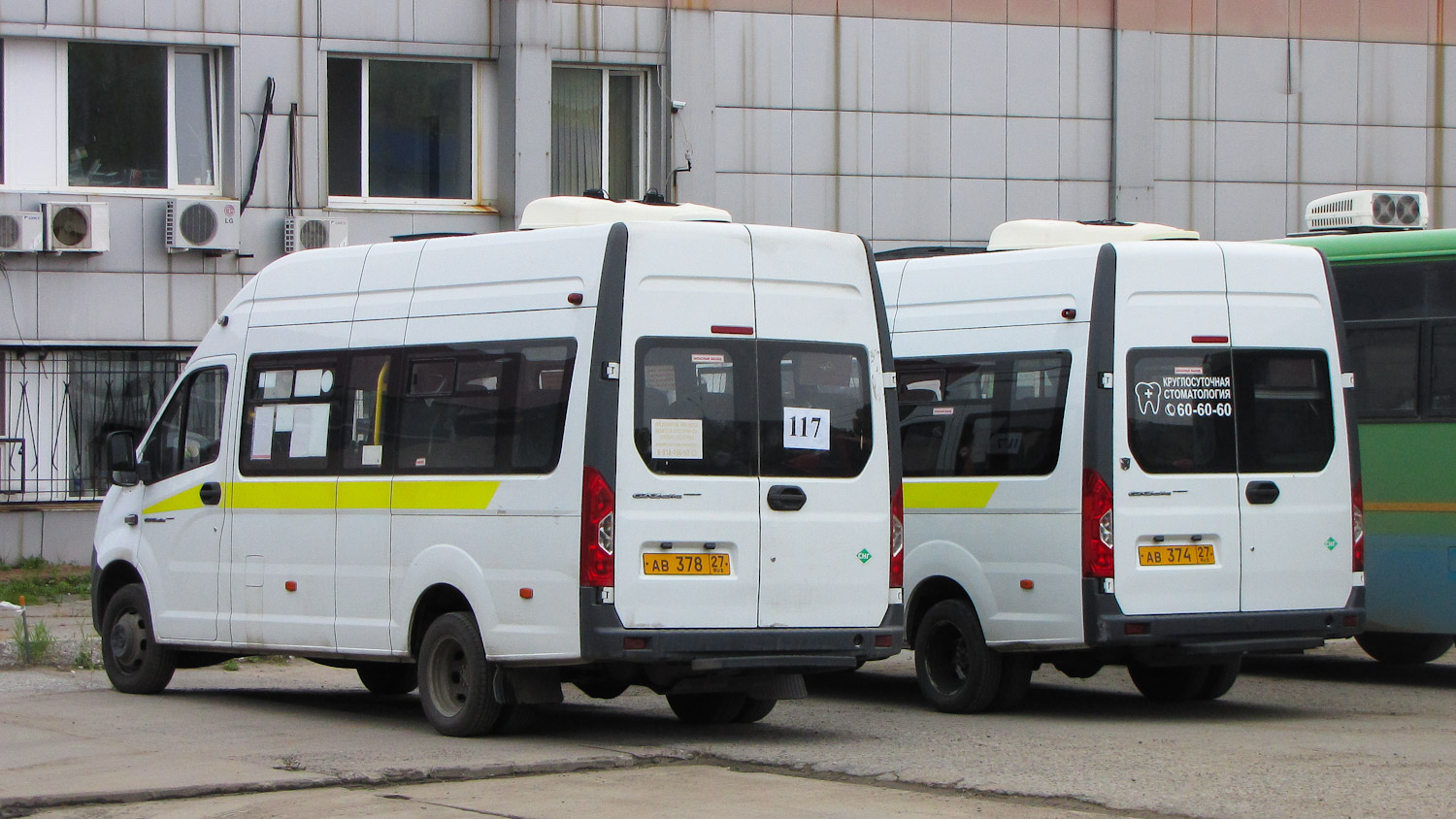 Хабаровский край, Луидор-2250XA № 4385