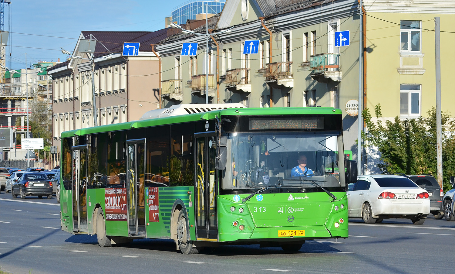 Тюменская область, ЛиАЗ-5292.65 № 313