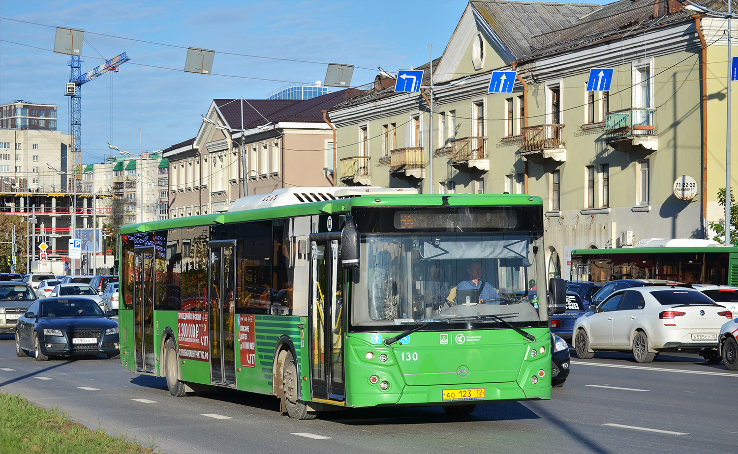 Тюменская область, ЛиАЗ-5292.65 № 130