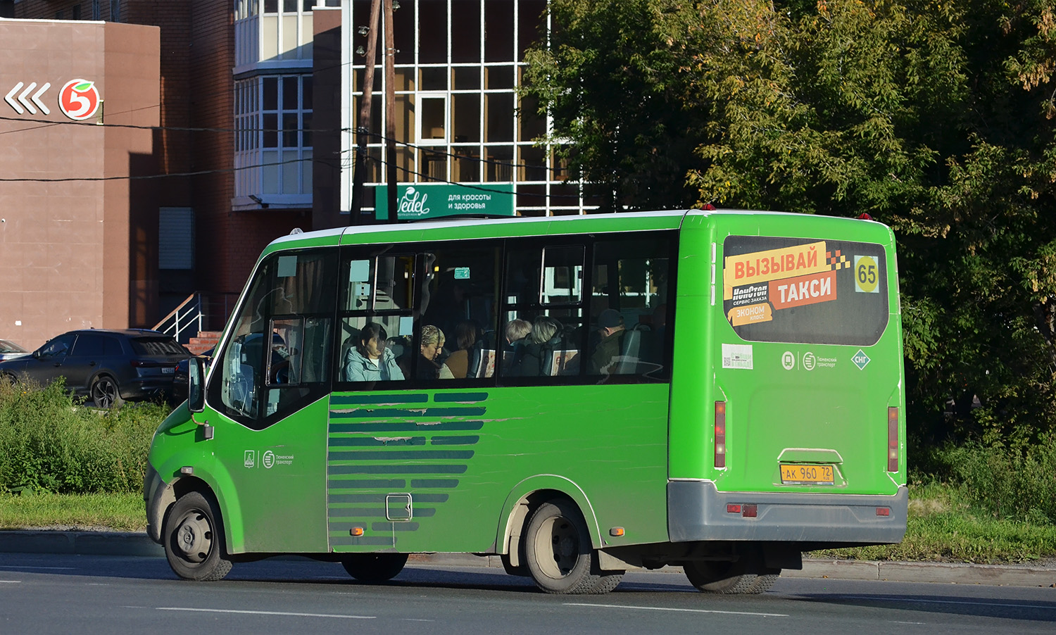 Тюменская область, ГАЗ-A64R45 Next № АК 960 72