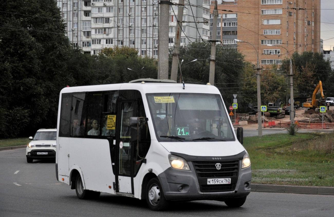 Самарская область, ГАЗ-A63R42 Next № К 159 СК 763