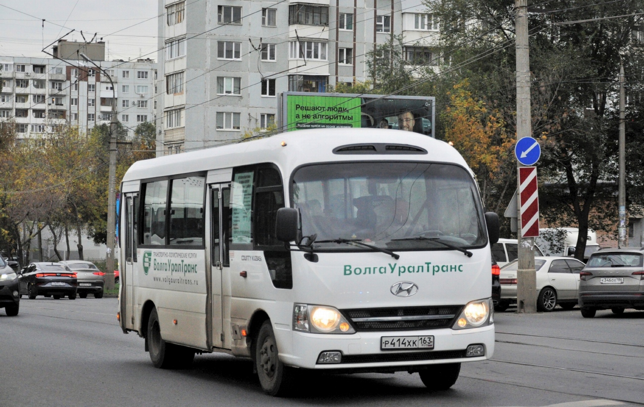 Самарская область, Hyundai County Kuzbass № Р 414 ХК 163