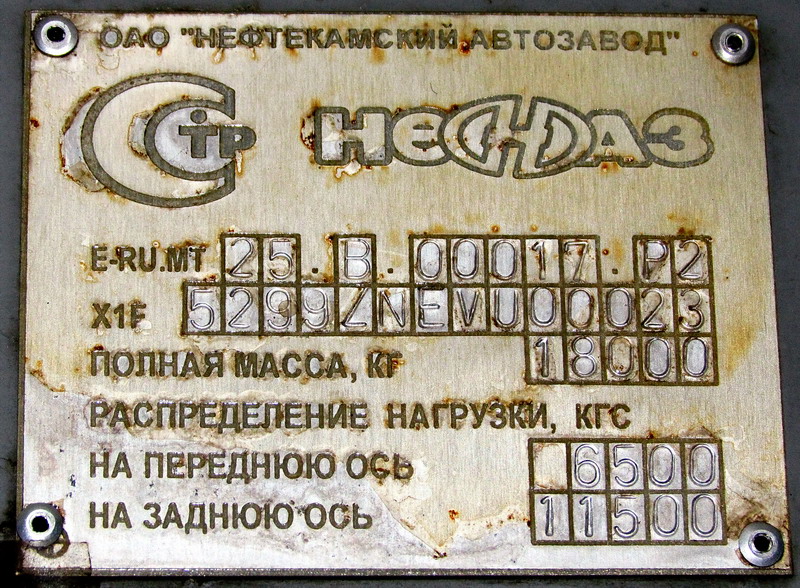 Башкортостан, НефАЗ-5299-30-42 № 0483