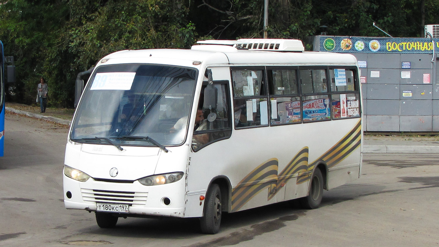 Хабаровский край, Real № 4506