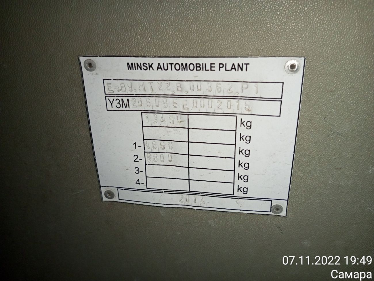 Самарская область, МАЗ-206.085 № 154