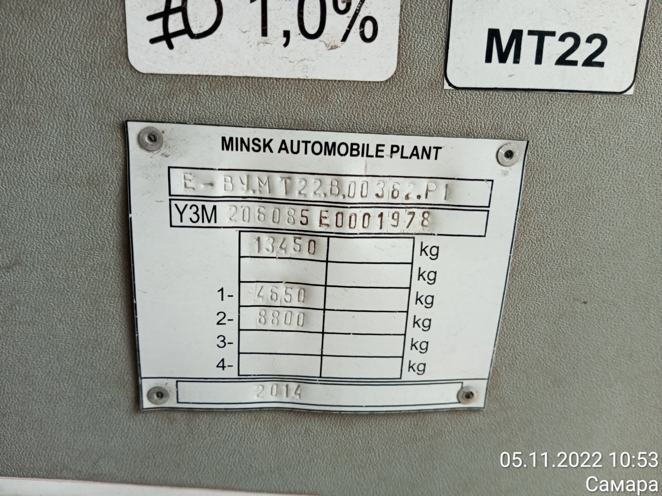 Самарская область, МАЗ-206.085 № 166