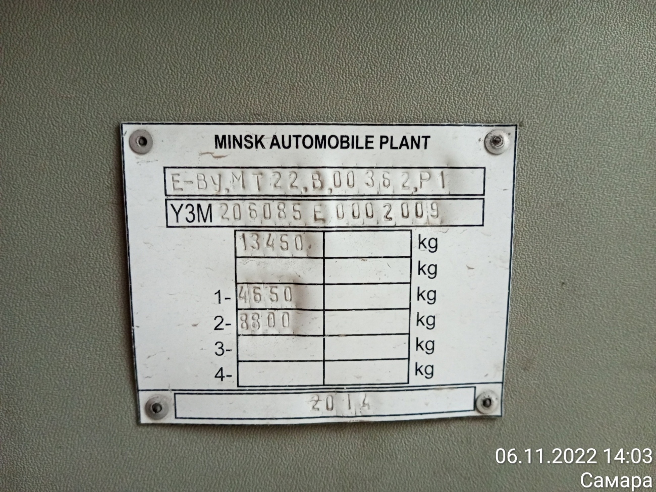 Самарская область, МАЗ-206.085 № 93