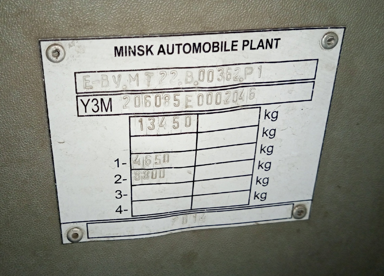 Самарская область, МАЗ-206.085 № 162