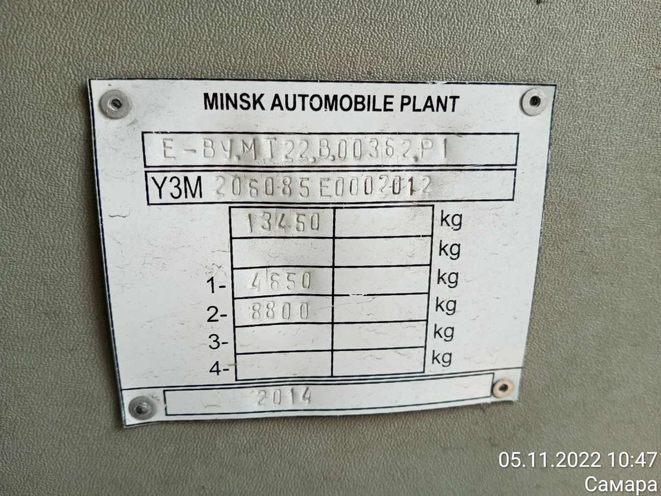 Самарская область, МАЗ-206.085 № 145
