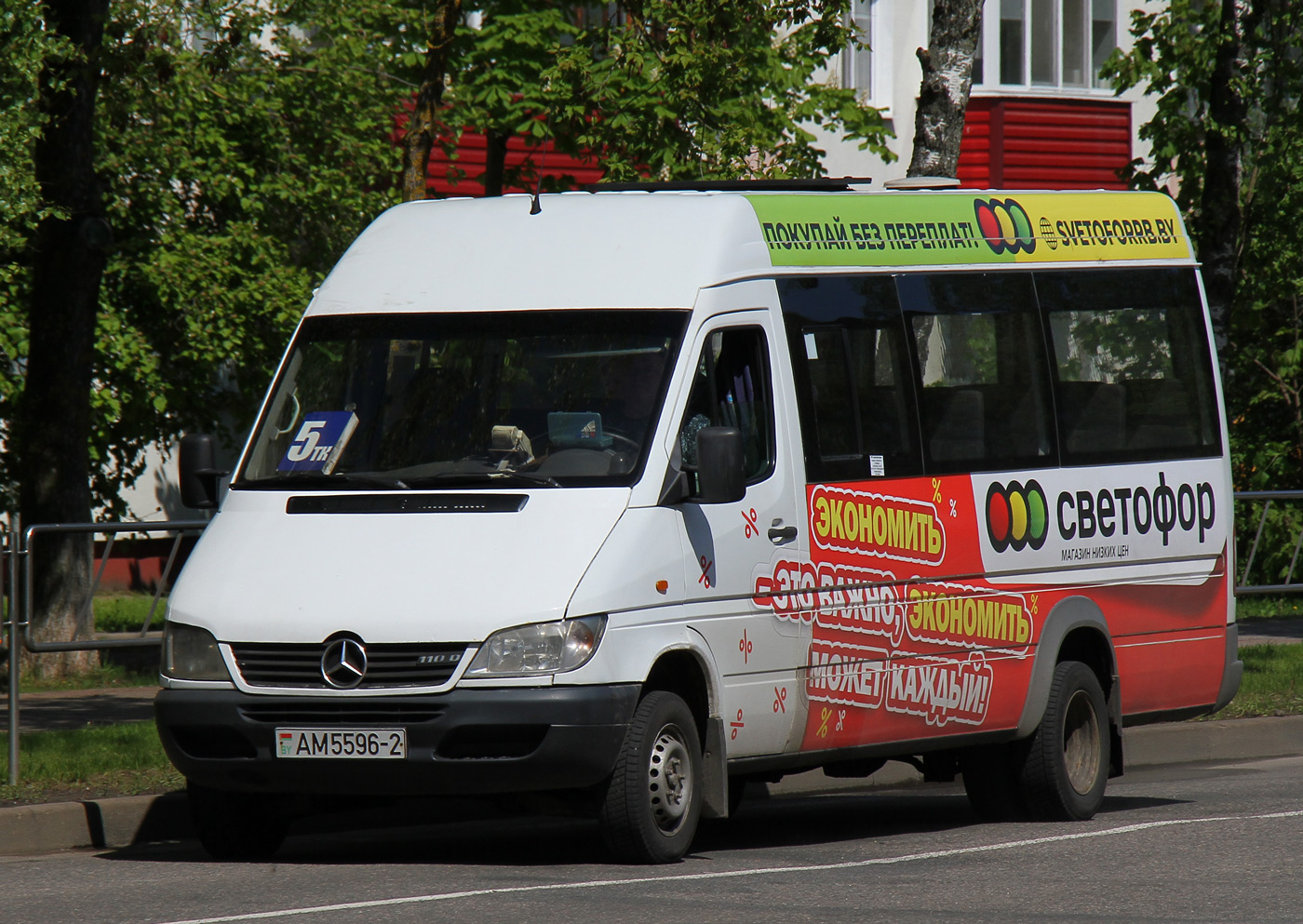 Витебская область, Луидор-2232* (MB Sprinter Classic) № АМ 5596-2