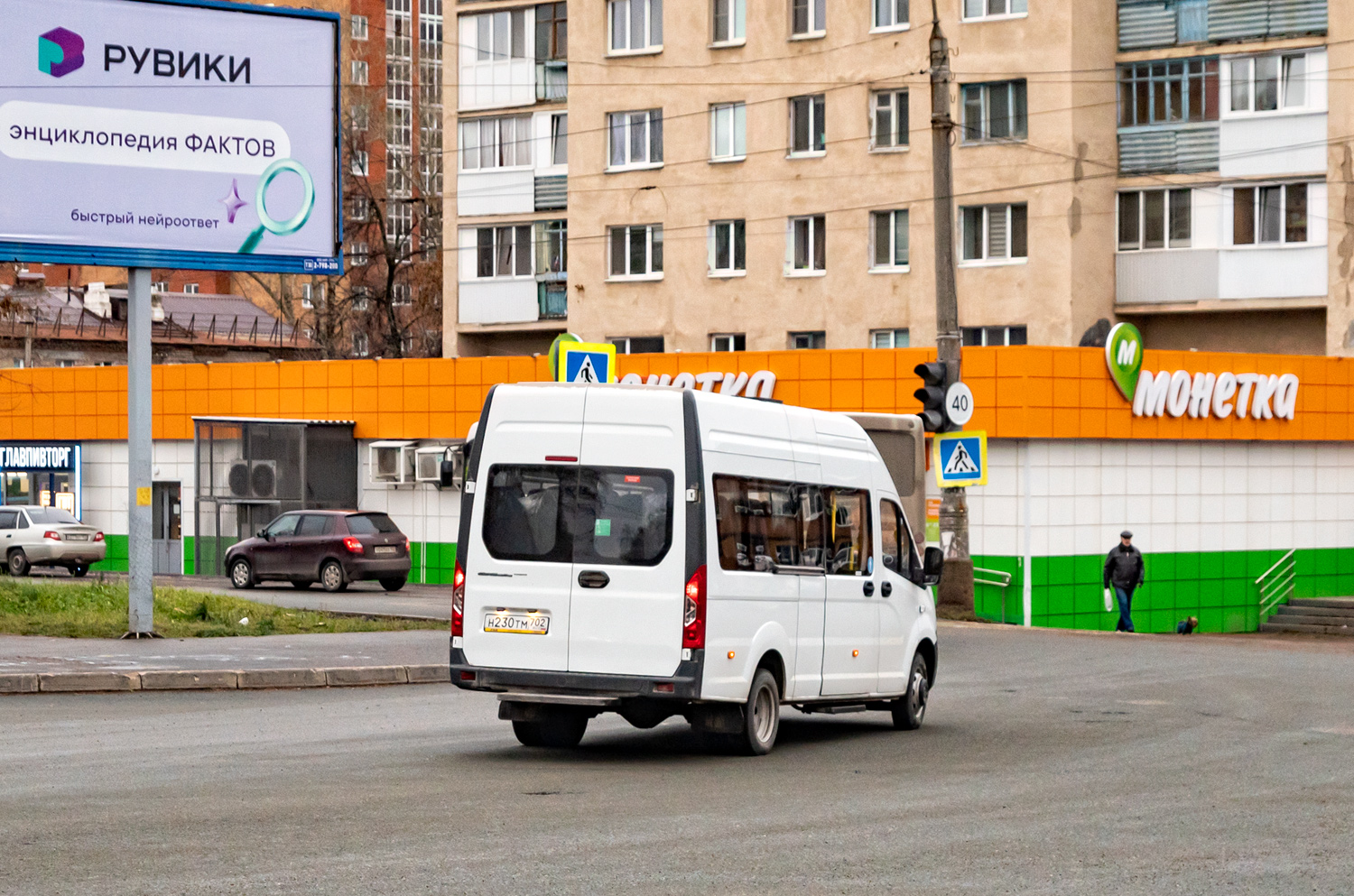 Башкортостан, ГАЗ-A65R32 Next № Н 230 ТМ 702